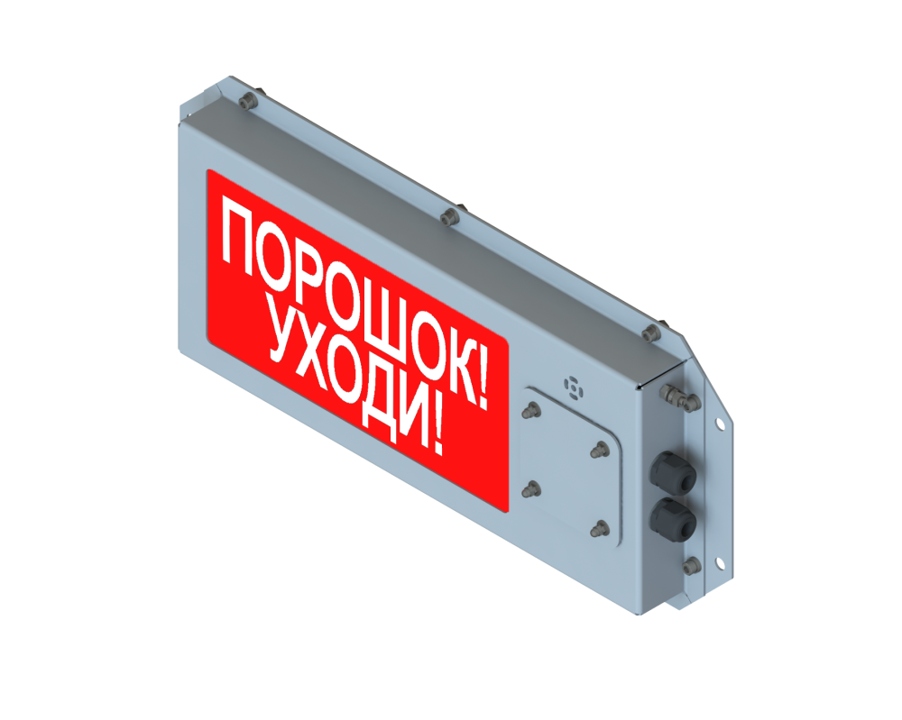 Табло ТСЗО-Ex m-Люксор-СТ-127-230 В АС