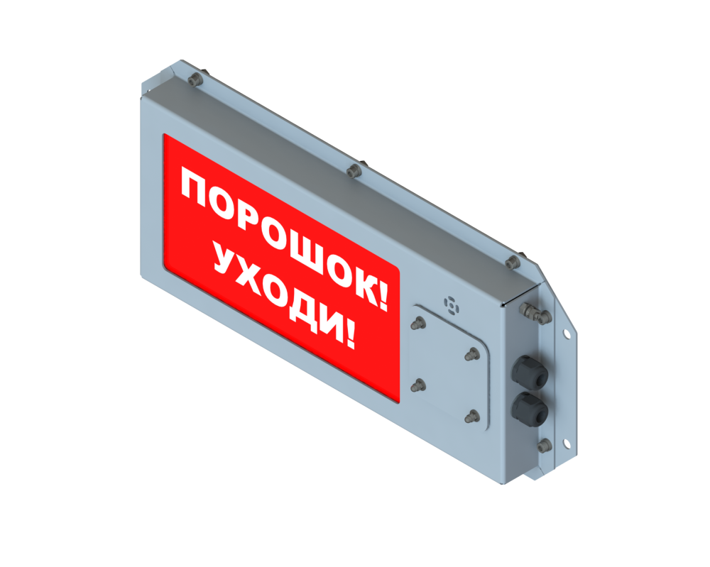 Табло ТСЗО-Ex m-Люксор-СТ-12-24 В DC