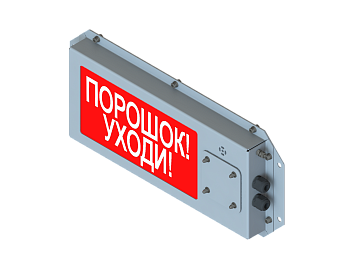 Табло ТСЗО-Ex m-Люксор-СТ-9-36 В DC