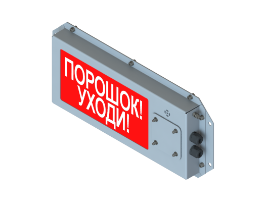 Табло ТСЗО-Ex m-Люксор-СТ-12-24 В DC