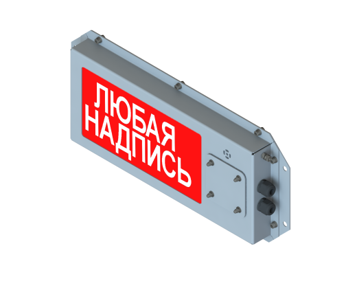 Табло ТСЗО-Ex m-Люксор-СТ-12-24 В DC